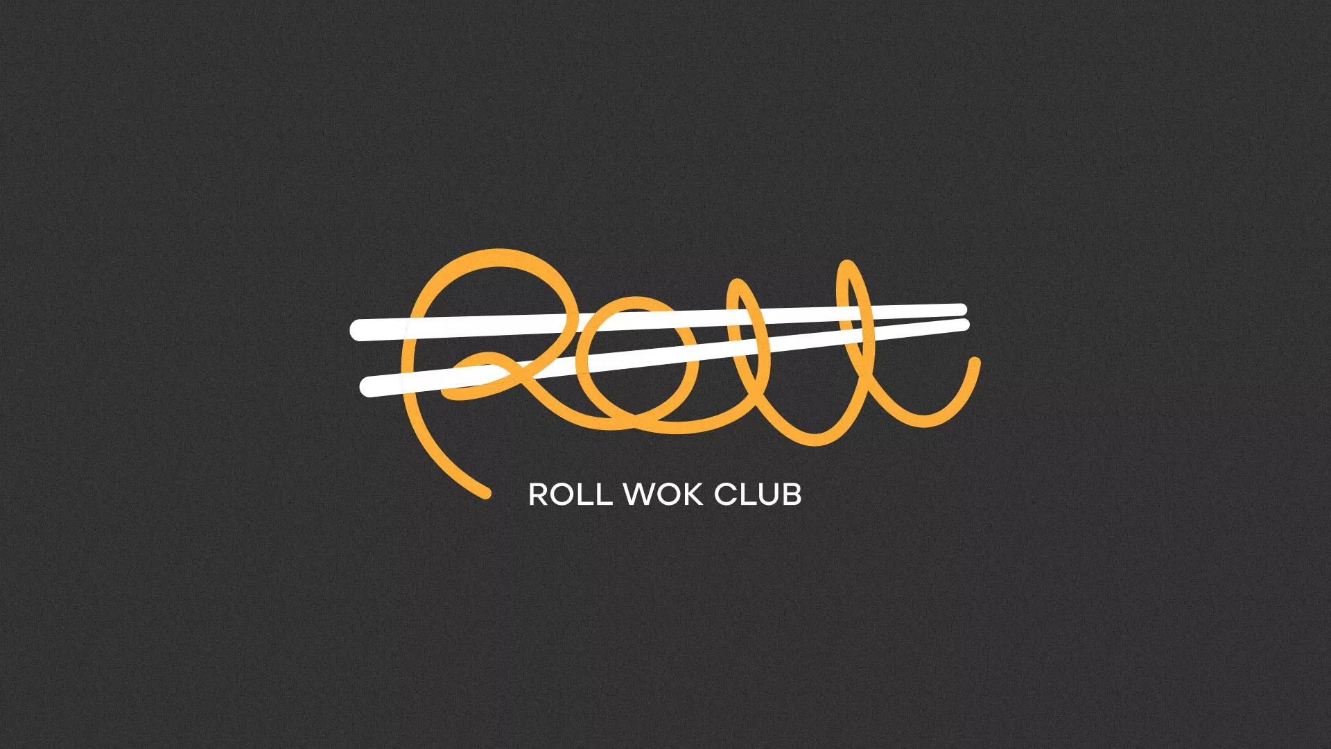 Создание дизайна листовок суши-бара «Roll Wok Club» в Поворино